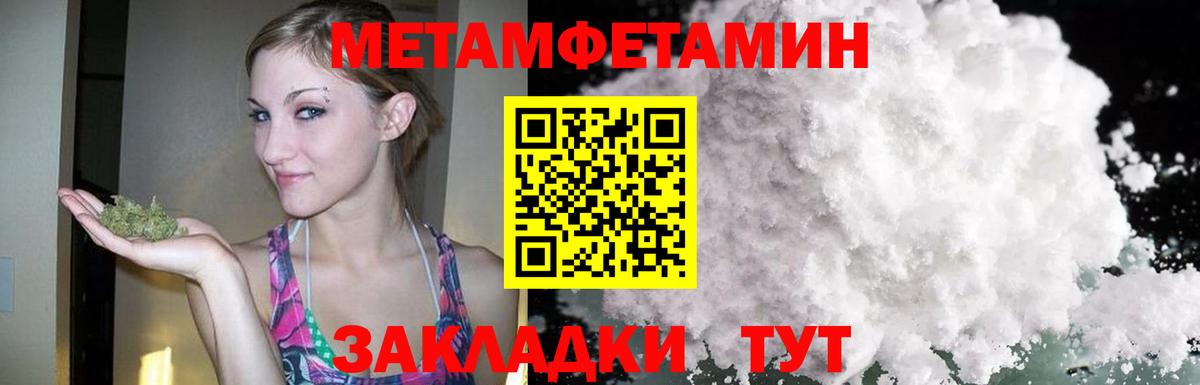 АМФЕТАМИН  Вход с VPN  Строитель  Amphetamine Розовый 