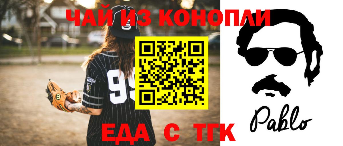 Canna-Cookies марихуана  Вход с VPN  Строитель 