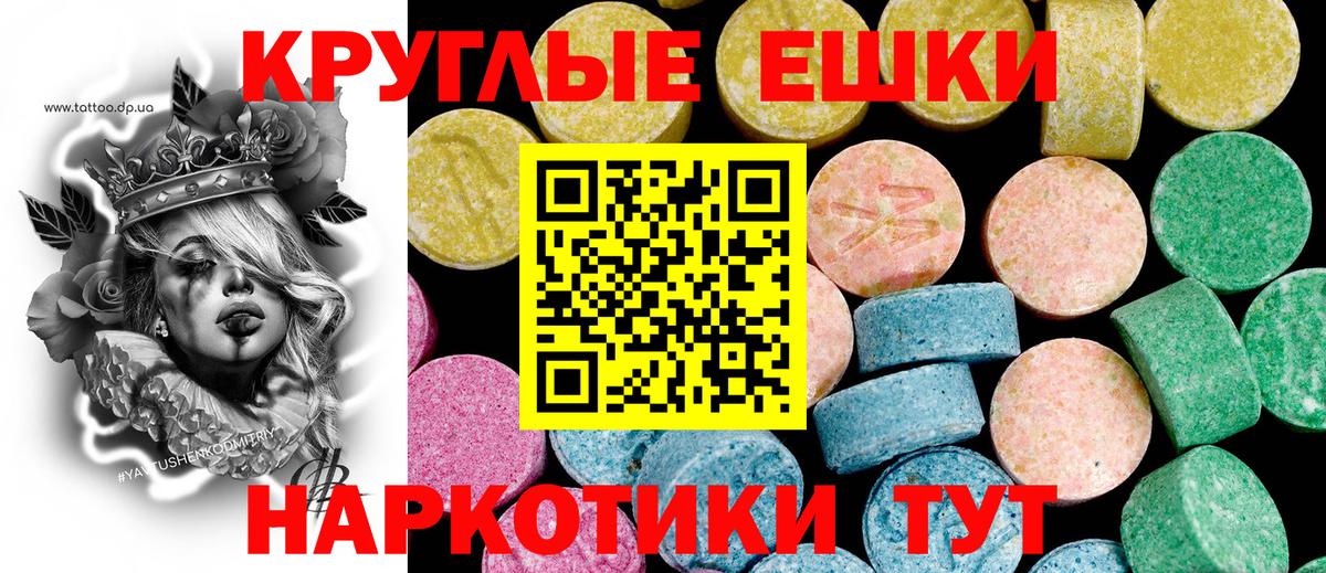 Экстази 300 mg Строитель