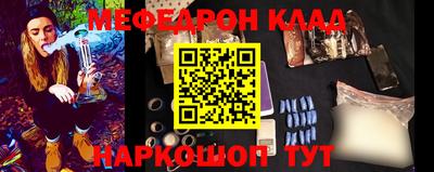 гашик Рыбинск