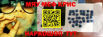 гашик Рыбинск