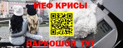 метадон Рузаевка
