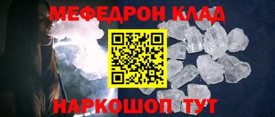 прущие грибы Рязань
