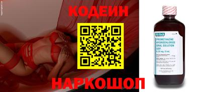 прущие грибы Рязань