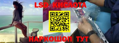 гашик Рыбинск