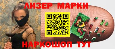 гашик Рыбинск