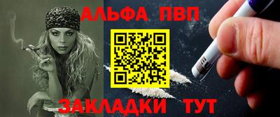 гашик Рыбинск