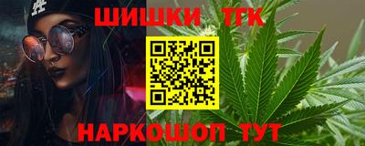 гашик Рыбинск