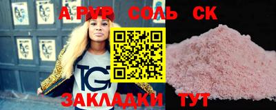 прущие грибы Рязань