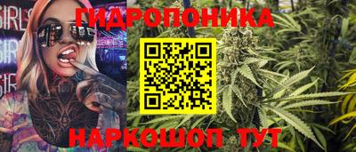 гашик Рыбинск
