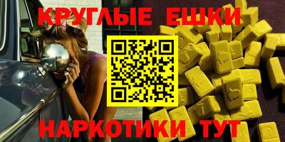 гашик Рыбинск