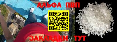 гашик Рыбинск