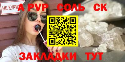 прущие грибы Рязань