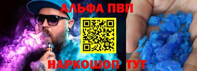гашик Рыбинск