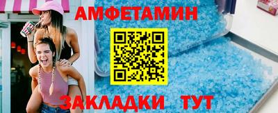 гашик Рыбинск