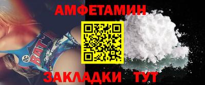 прущие грибы Рязань