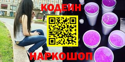 гашик Рыбинск