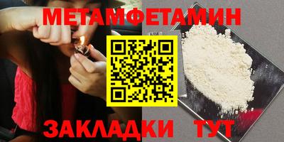 метадон Рузаевка