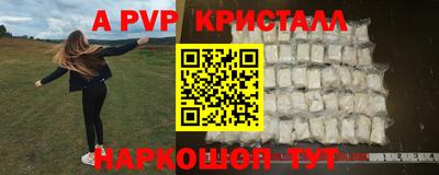 метадон Рузаевка