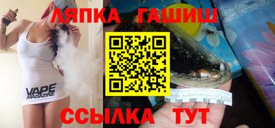 гашик Рыбинск