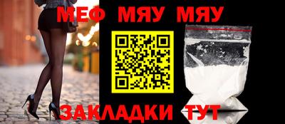 гашик Рыбинск