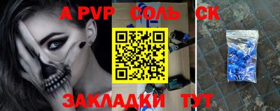метадон Рузаевка