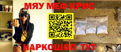 прущие грибы Рязань