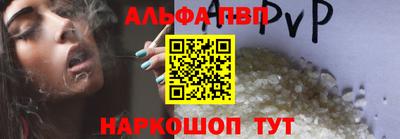 гашик Рыбинск