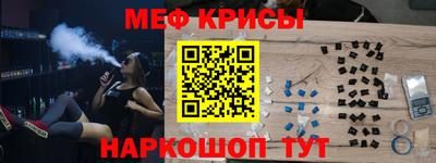 метадон Рузаевка