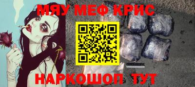 прущие грибы Рязань