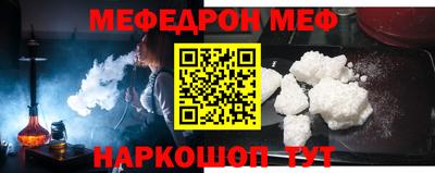 метадон Рузаевка