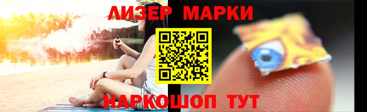 Гашиш Строитель