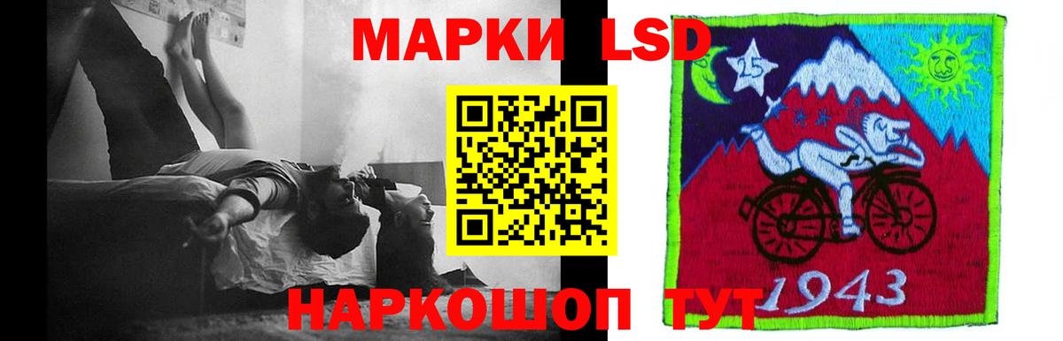 LSD-25 экстази ecstasy  LSD-25 экстази  Строитель  Вход с VPN 