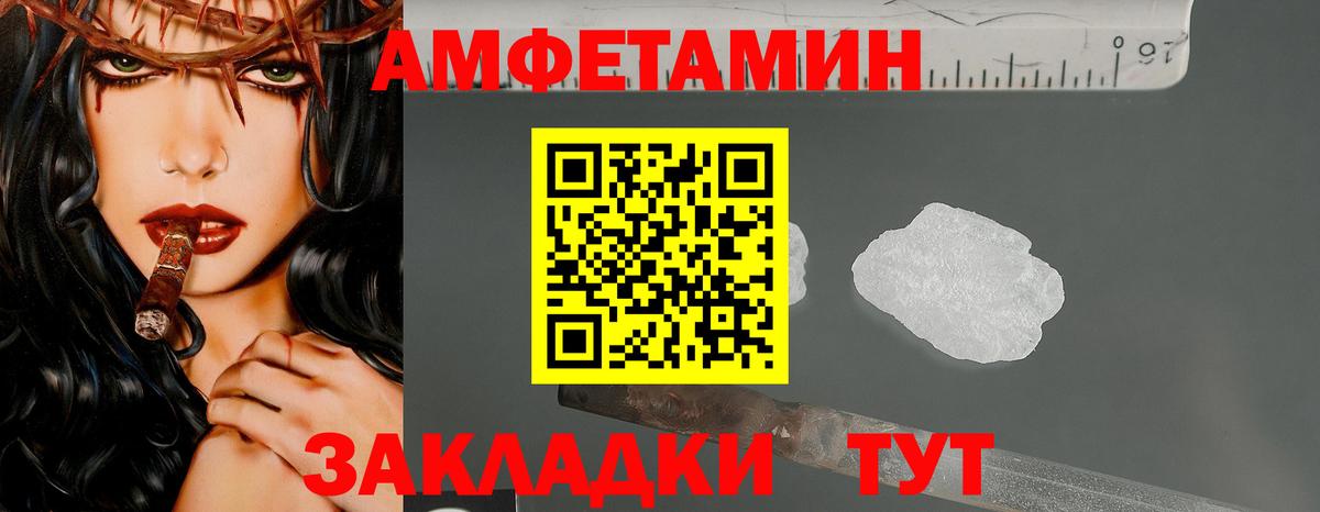 Первитин витя Строитель