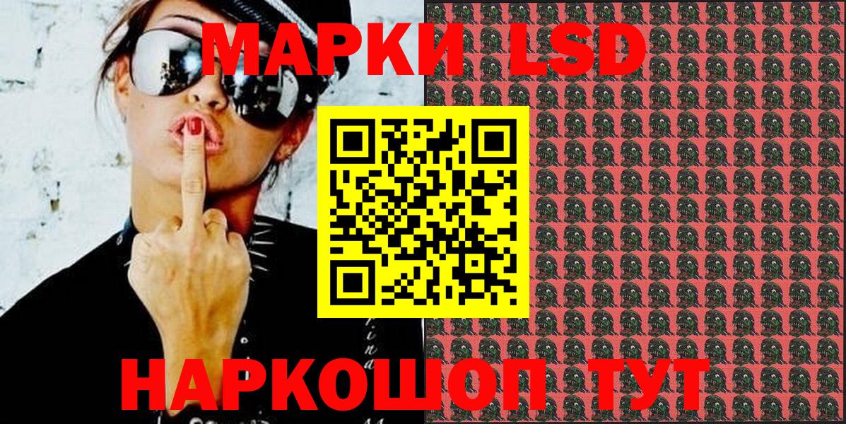 Марки N-bome 1,8мг  Вход с VPN  Строитель 
