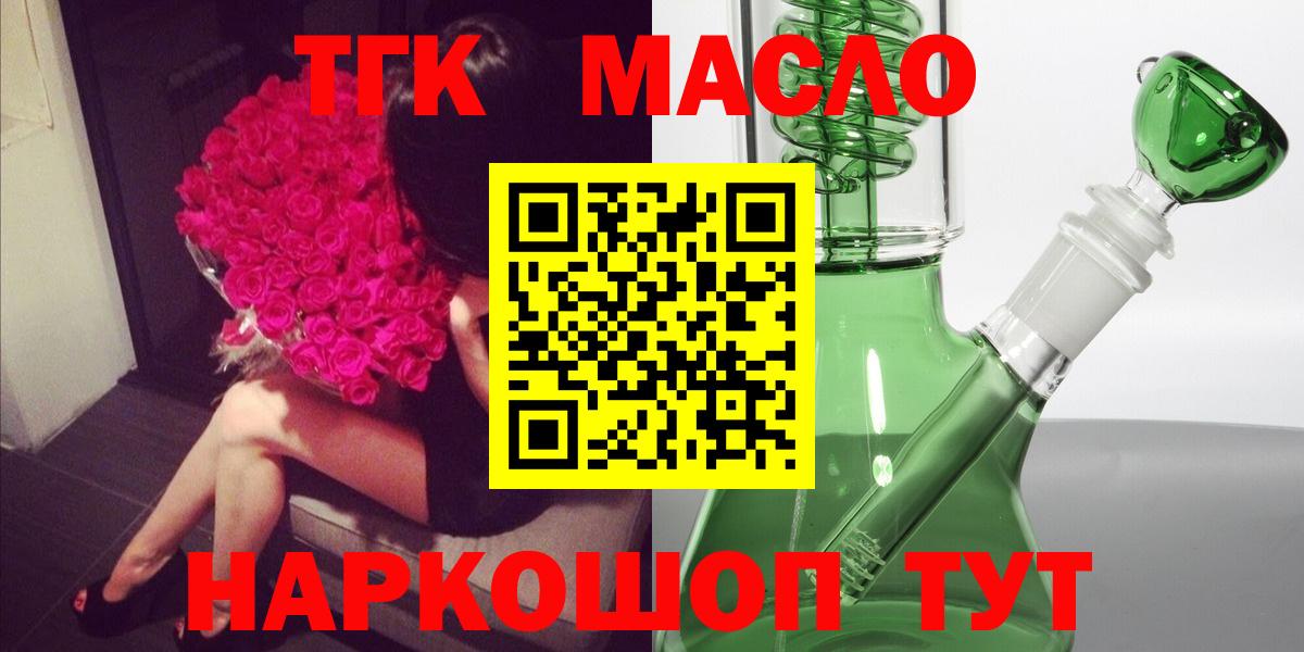 ТГК Wax Строитель