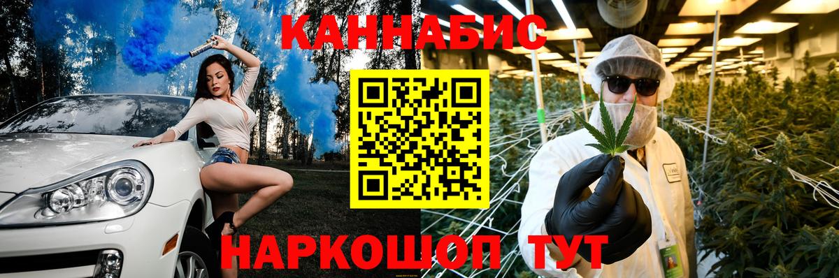 Марихуана конопля Строитель